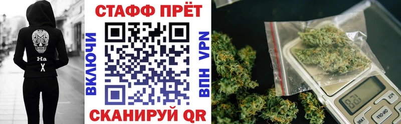 Где можно купить наркотики Калачинск Каннабис Меф Гашиш