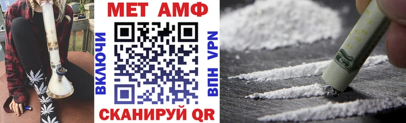 цена наркотик  Калачинск  АМФЕТАМИН VHQ 