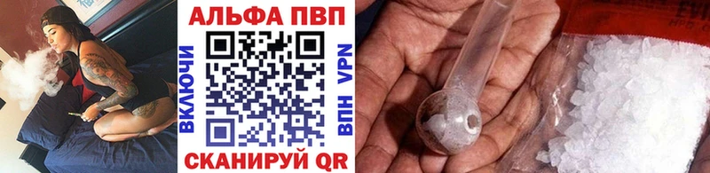KRAKEN зеркало  Калачинск  Alfa_PVP Соль 
