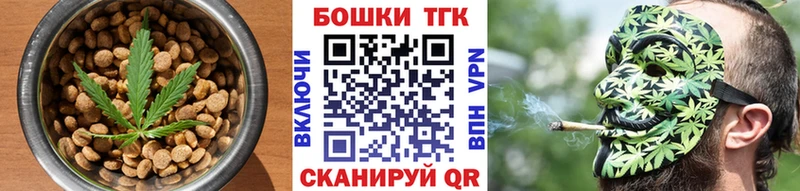 Canna-Cookies конопля  Калачинск 