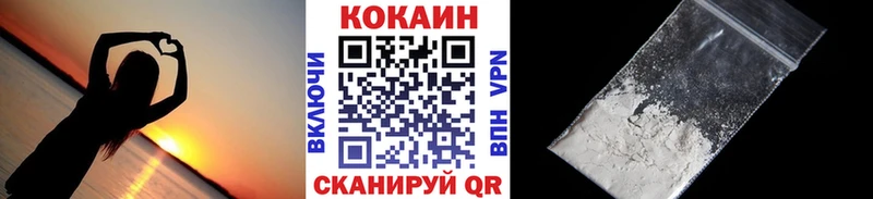 КОКАИН 99% Калачинск