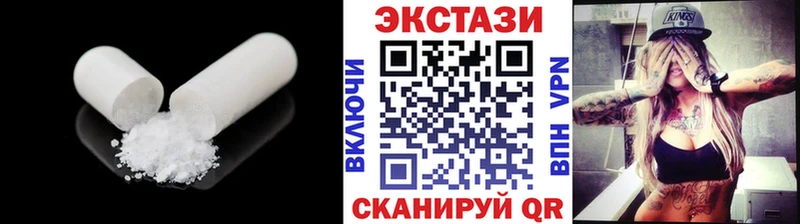 Экстази круглые  дарк нет официальный сайт  Калачинск  как найти закладки 