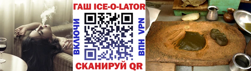 ГАШИШ VHQ  Калачинск 