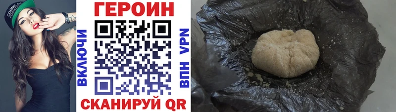 купить наркоту  Калачинск  Героин герыч 