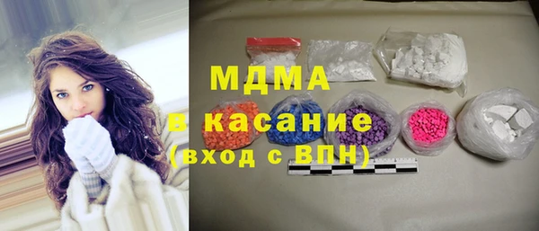 ALPHA PVP Пересвет