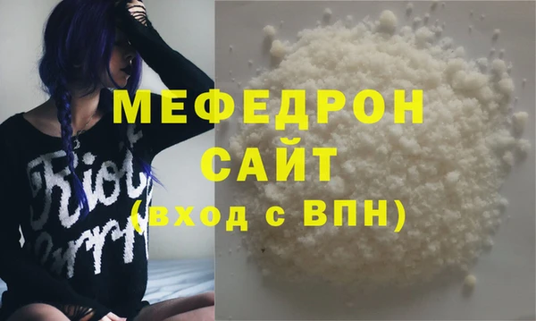 ECSTASY Абаза