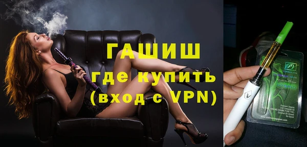 ECSTASY Абаза