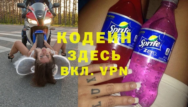 ECSTASY Абаза