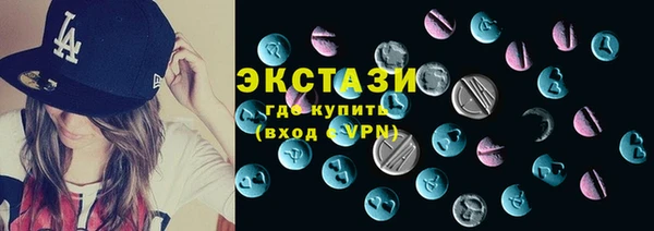 гидра Абдулино