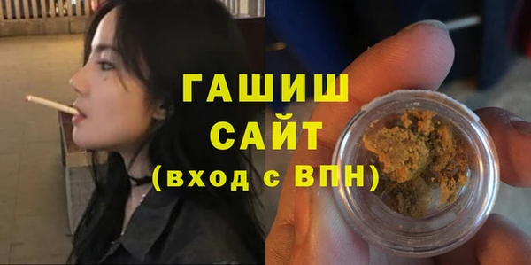 ECSTASY Абаза