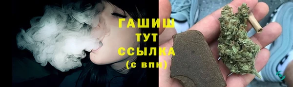 гидра Абдулино