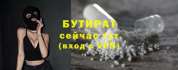 гидра Абдулино