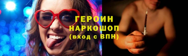ECSTASY Абаза