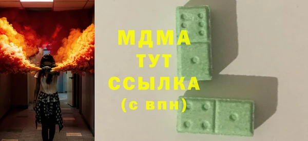 гидра Абдулино