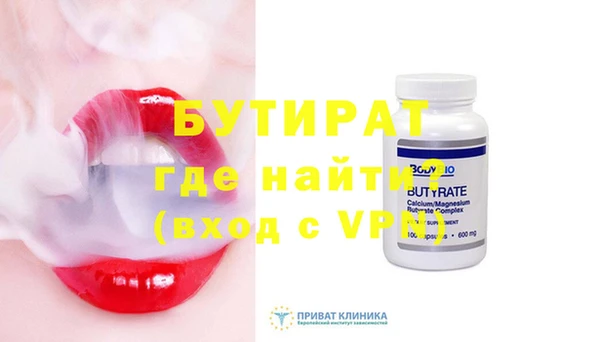 прущие грибы Пестово
