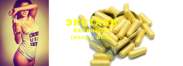 ECSTASY Абаза