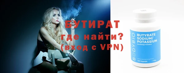 ECSTASY Абаза