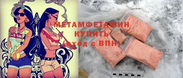 ECSTASY Абаза