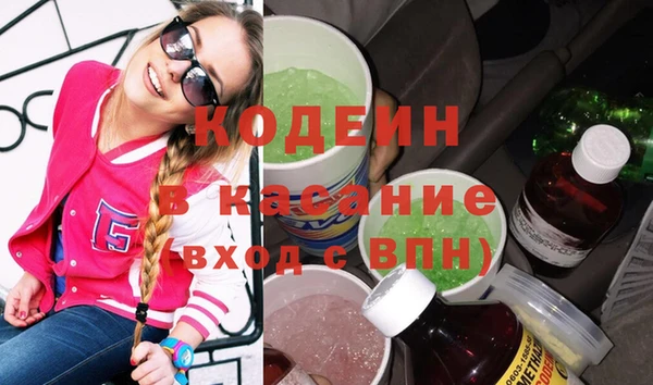 ECSTASY Абаза