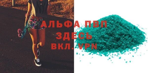 гидра Абдулино