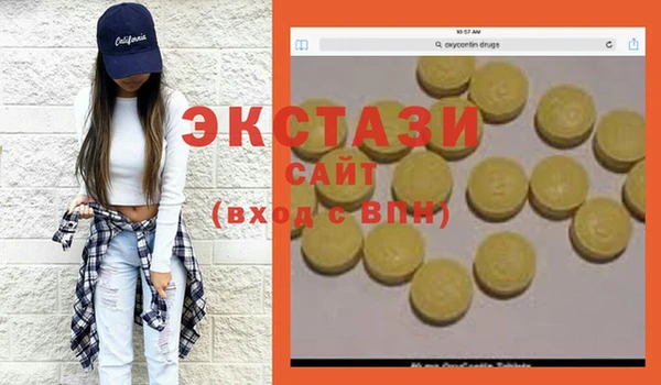 mdma Абинск