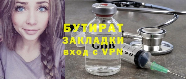 гидра Абдулино