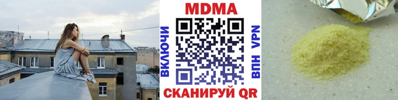 МДМА VHQ  kraken ССЫЛКА  Калачинск 