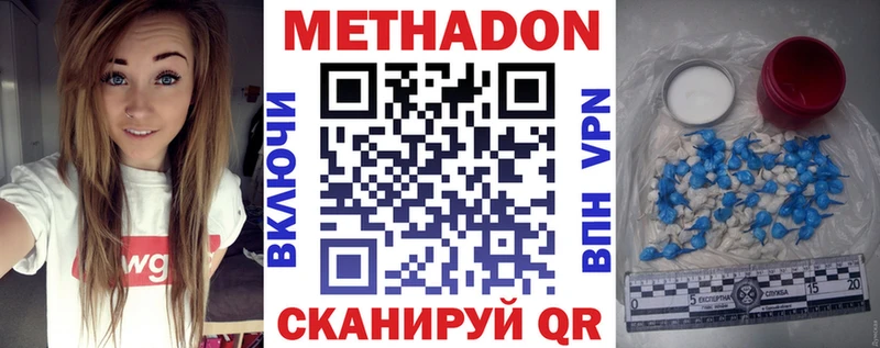 МЕГА ONION  продажа наркотиков  Калачинск  Метадон methadone 