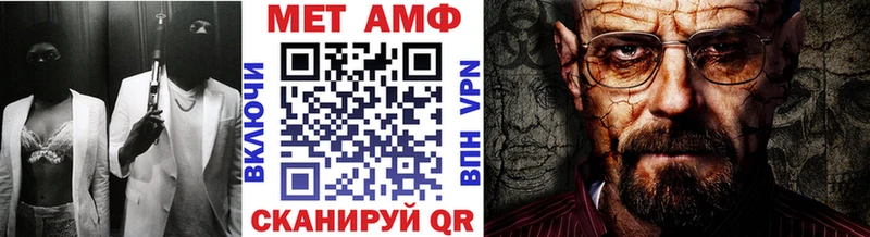 Метамфетамин Methamphetamine  закладки  Калачинск 