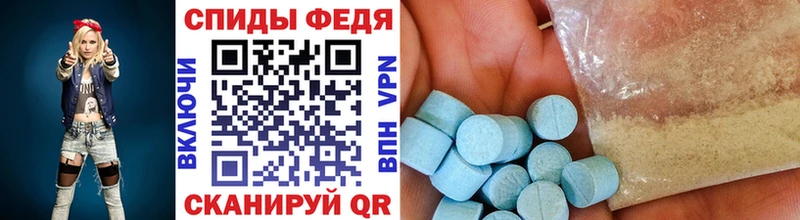 Первитин Methamphetamine Калачинск