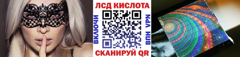 где купить наркотик  это как зайти  Марки 25I-NBOMe 1,5мг  Калачинск 