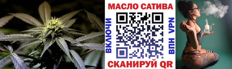 закладки  Калачинск  ТГК вейп 